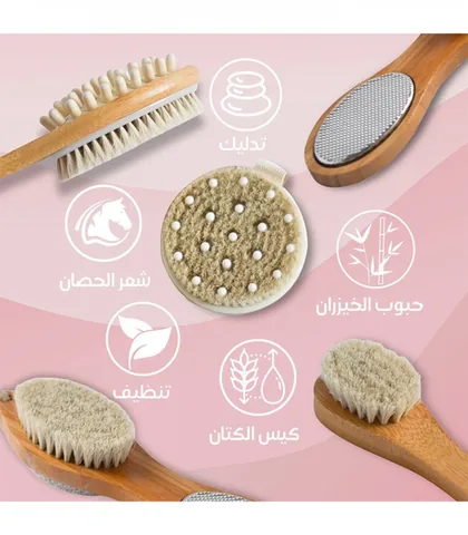 Natural Ingredient Bath Brush Set from Perskin