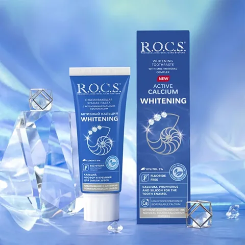 Rocs معجون أسنان روكس أكتيف كالسيوم لتبييض الأسنان 75 مل
