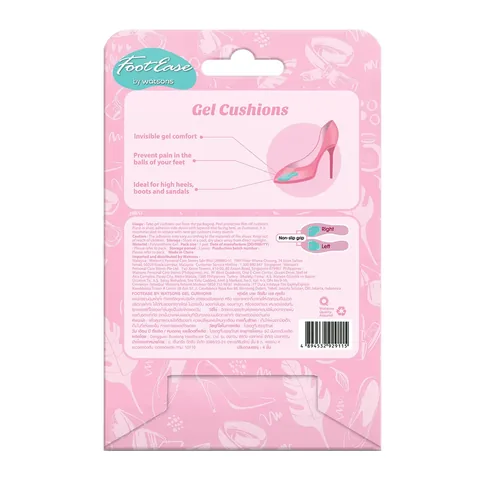 وسادة جل للأحذية من واتسونز 1 زوج Watsons