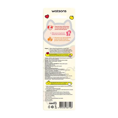 Watsons Shiba Children's Toothbrush Ultra Soft 2 pcs