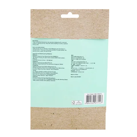 Watsons قفاز الاستحمام المقشر من واتسونز