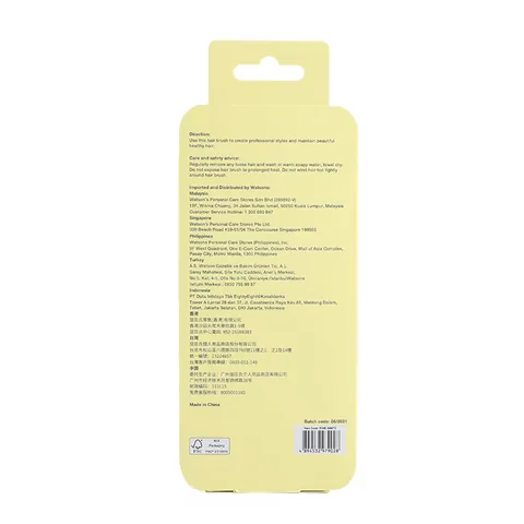 Watsons Detangle Hairbrush