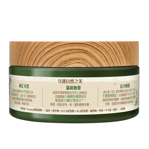 Naturals By Watsons Argan Körperpeeling 200g