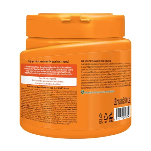 Watsons Hair Mask Honey 500 ml