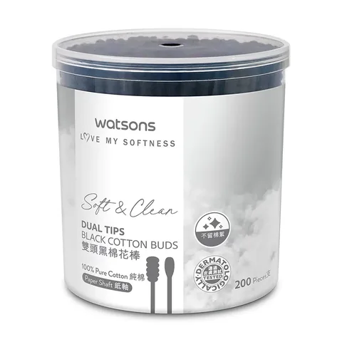 Watsons schwarze Wattestäbchen 200 Stück