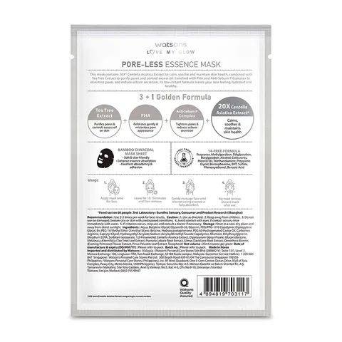 Watsons Pore Tightening Essence Mask 23 ml
