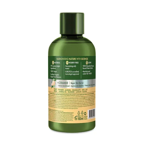 Naturals By Watsons Argan Shower Gel 100 ml
