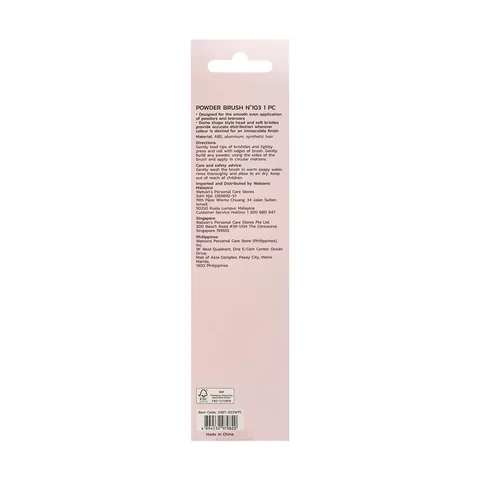 Watsons Powder Brush