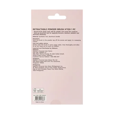 Watsons Foldable Powder Brush