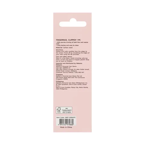 Watsons مقص أظافر صغير من واتسونز