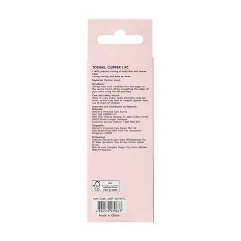 Ножницы для ногтей Watsons
