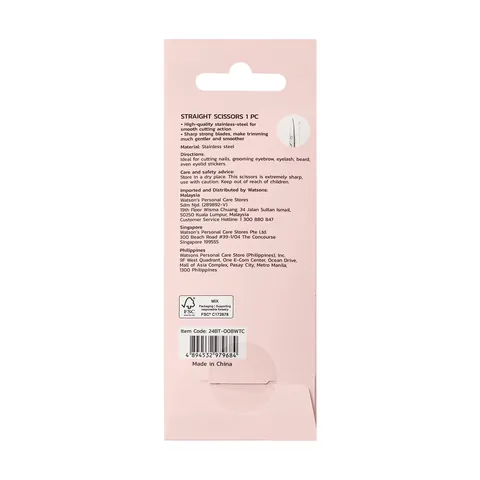 Эргономичные прямые ножницы из нержавеющей стали Watsons