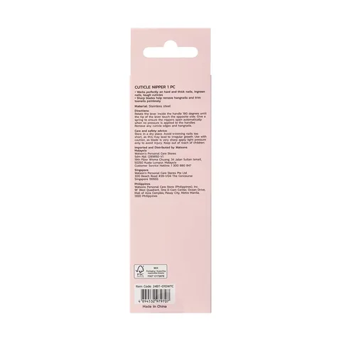 Ножницы для кутикулы Watsons компактные из нержавеющей стали