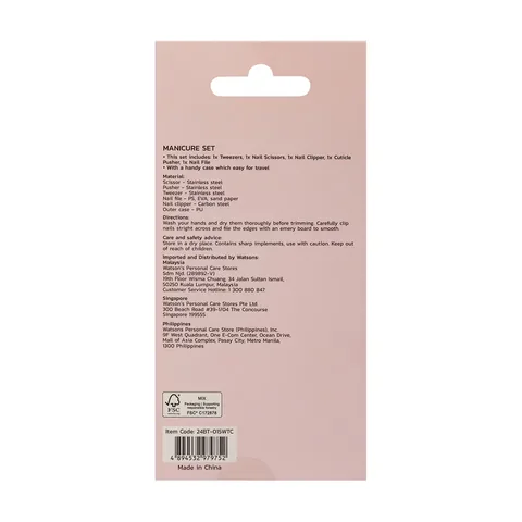 Watsons مجموعة مانيكير واتسونز المكونة من 5 قطع