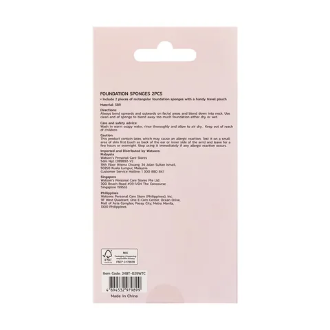 Губка для макияжа Watsons 2 шт.