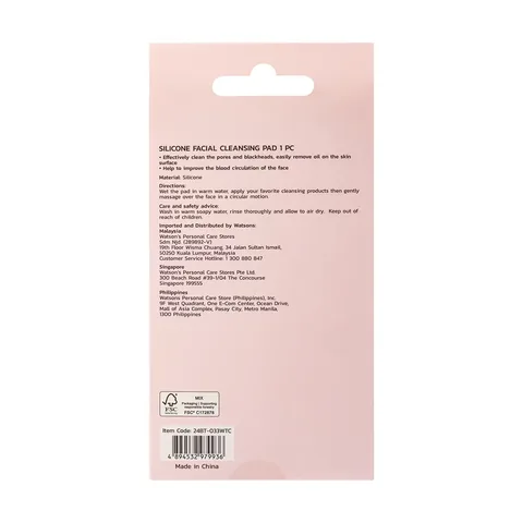 Watsons Silikon Gesichtsreinigungspad