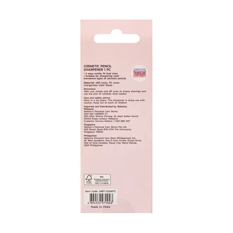 Точилка для карандашей Watsons