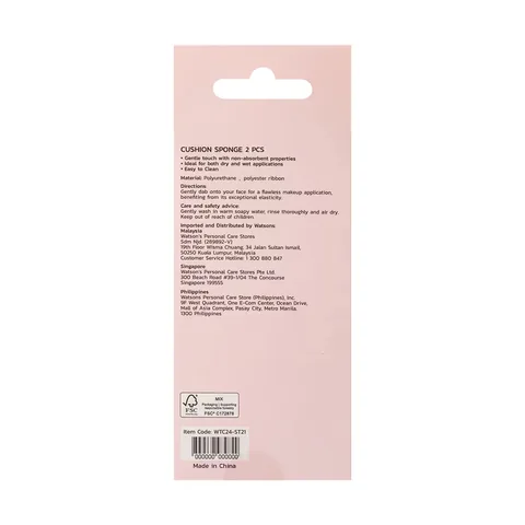 Губки для макияжа Watsons 2 шт.