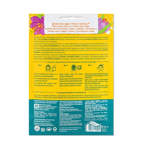 Himalaya Brightening Saffron &amp; Vitamin C Sheet Mask 30 ml