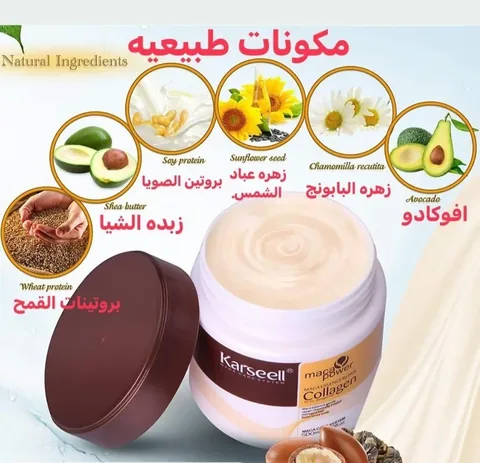 Carcel Collagen Hair Treatment Mask 500 ml