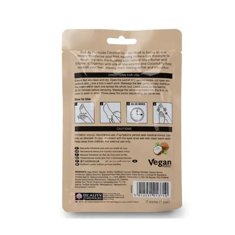 Beauty Formulas Coconut Oil Foot Peel Mask