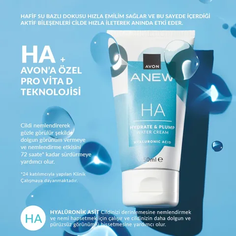 Avon كريم أفون أنيو المرطب ذو الأساس المائي 50 مل