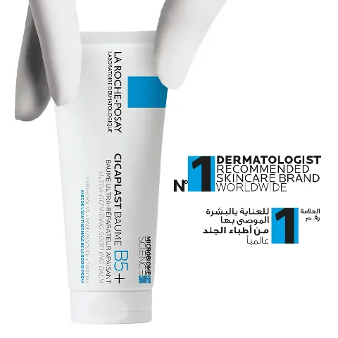 La Roche-Posay كريم لاروش بوزيه سيكابلاست بوم بي 5 المهدئ والمصلح للعناية بالبشرة 100 مل