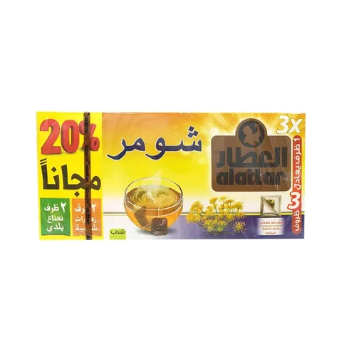 Fenchelgetränk 20 Beutel von Al-Attar
