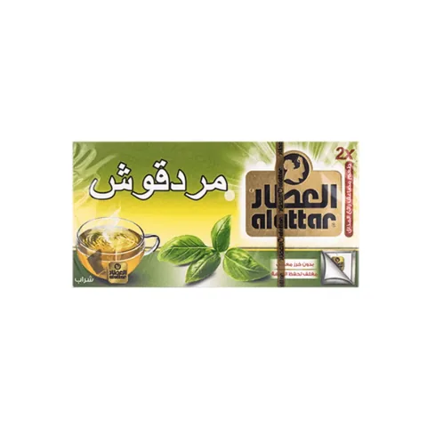 Al-Attar مشروب المردقوش من العطار 20 كيس