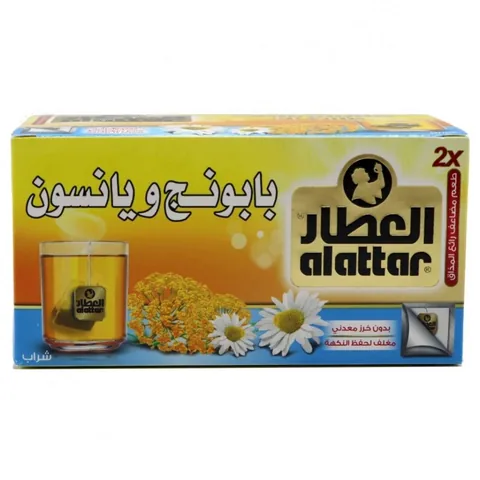 مشروب البابونج واليانسون 20 كيس من العطار Al-Attar