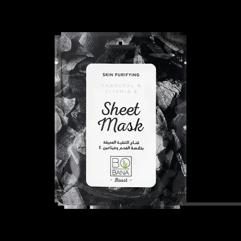 Bobana Gesichtsmaske mit Aktivkohle und Vitamin E