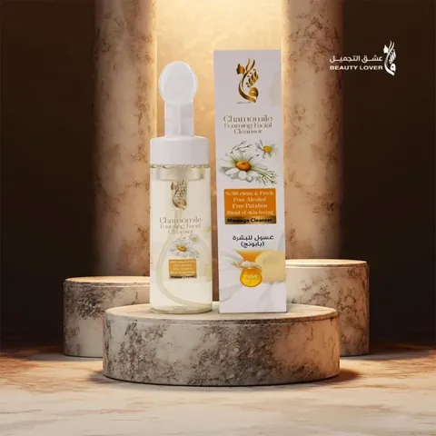 Foaming Face Wash with Chamomile from Beauty Love 125 ml