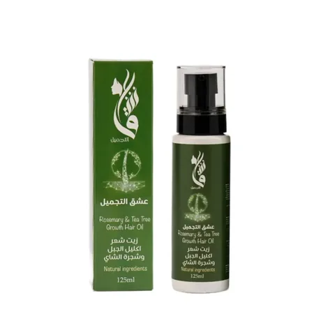 Beauty Lover زيت مقوي للشعر بإكليل الجبل و شجرة الشاي من عشق التجميل 125 مل