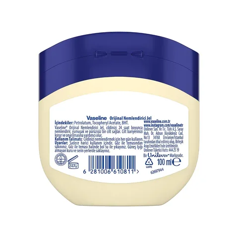 Vaseline جل مرطب فازلين الأصلي 100 مل