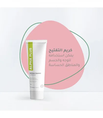 Alpha Plus Skin Lightening Cream by Avalon 30 grams