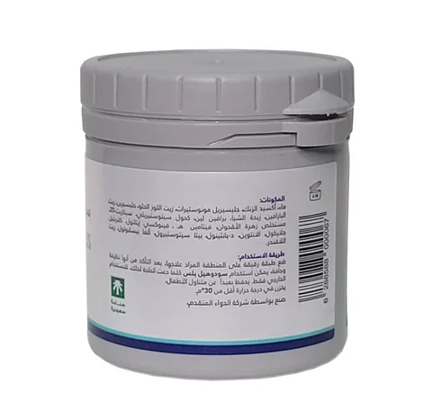SudoHeal كريم علاج البشرة سودو هيل بلس 125 جرام