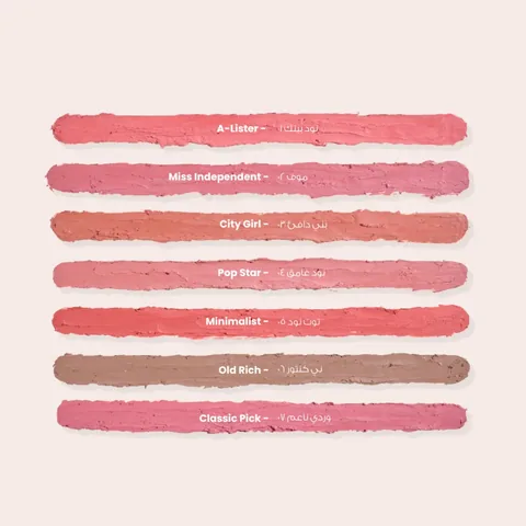 Light Purple Lip Liner Meis Independent 02 by Luka