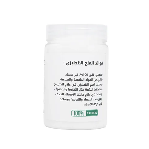 100% Pure English Magnesium Salt from Herb and Oil, 220 grams