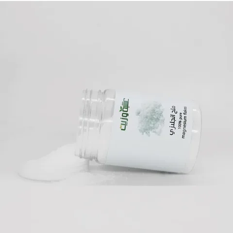100% Pure English Magnesium Salt from Herb and Oil, 220 grams