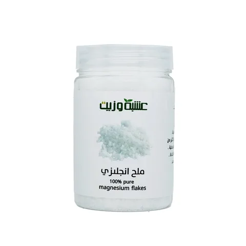 100% Pure English Magnesium Salt from Herb and Oil, 220 grams