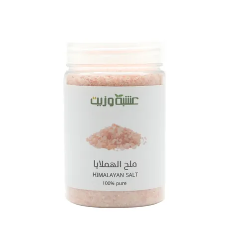 Herb and Oil ملح الهملايا طبيعي 100% نقي من عشبة وزيت 220 جرام