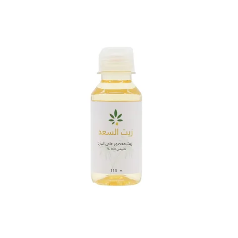 زيت سعد 113 مل من هيرب آند أويل Herb and Oil