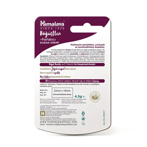 Himalaya Blackberry Lip Care Cream 4.5 gr