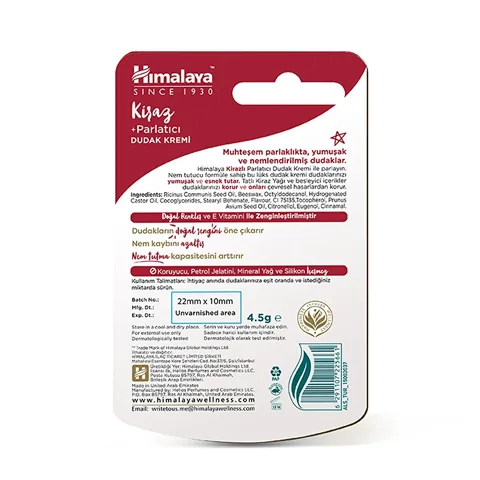 Himalaya Kirsche Lippenpflegecreme - Feuchtigkeit &amp; Glanz 4,5g