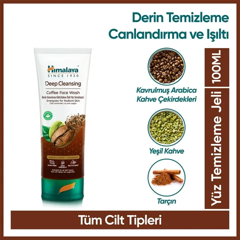 Himalaya منظف ​​الوجه الفعال من هيمالايا بخلاصة القهوة العميقة 100 مل