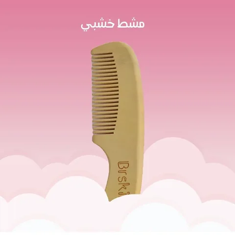 Brskin مجموعة فرش الأطفال بمكونات طبيعية 100٪ من برسكين