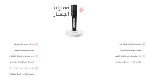 Berskin Automatic Hair Curler
