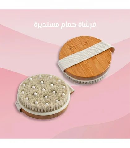 Natural Ingredient Bath Brush Set from Perskin