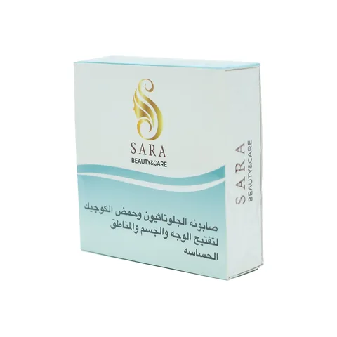 صابون الجلوتاثيون وحمض الكوجيك لتفتيح الوجه والجسم والمناطق الحساسة 150 جرام من سارة بيوتي Sarah Beauty