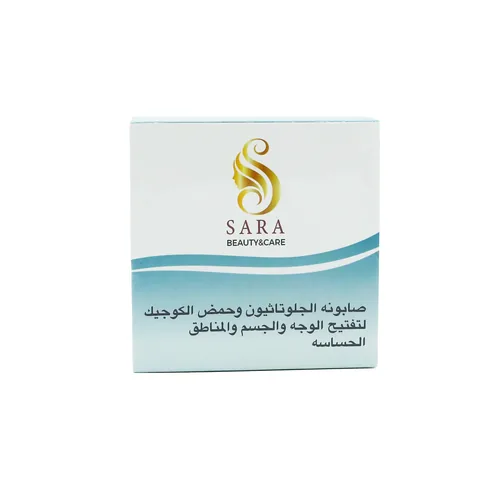 Sarah Beauty Glutathion- und Koj Säure-Seife zur Aufhellung von Gesicht, Körper und empfindlichen Bereichen